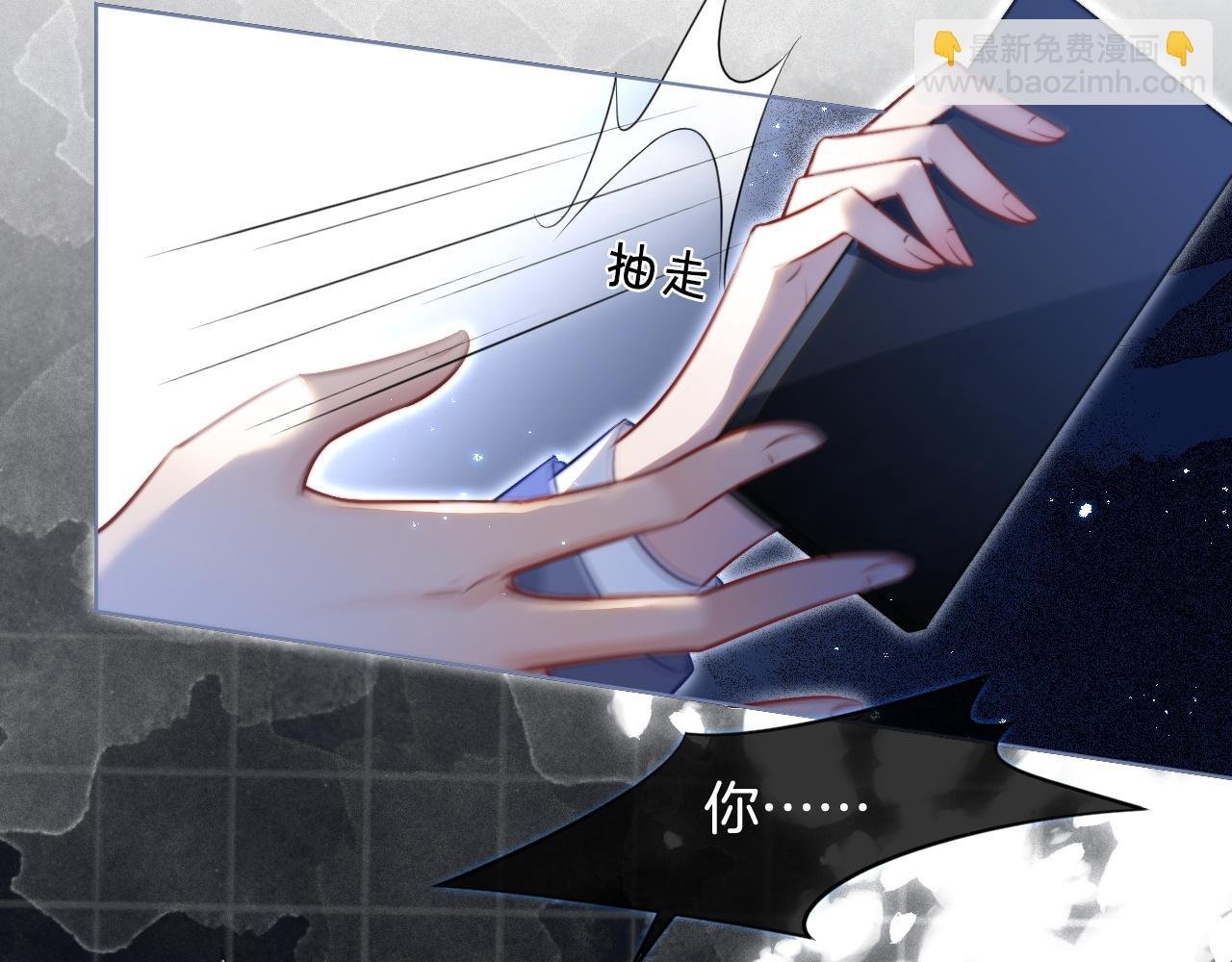 第14话 垃圾就是欠收拾！