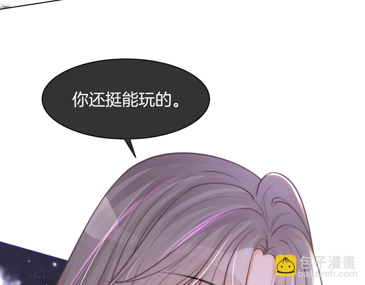 第14话 垃圾就是欠收拾！