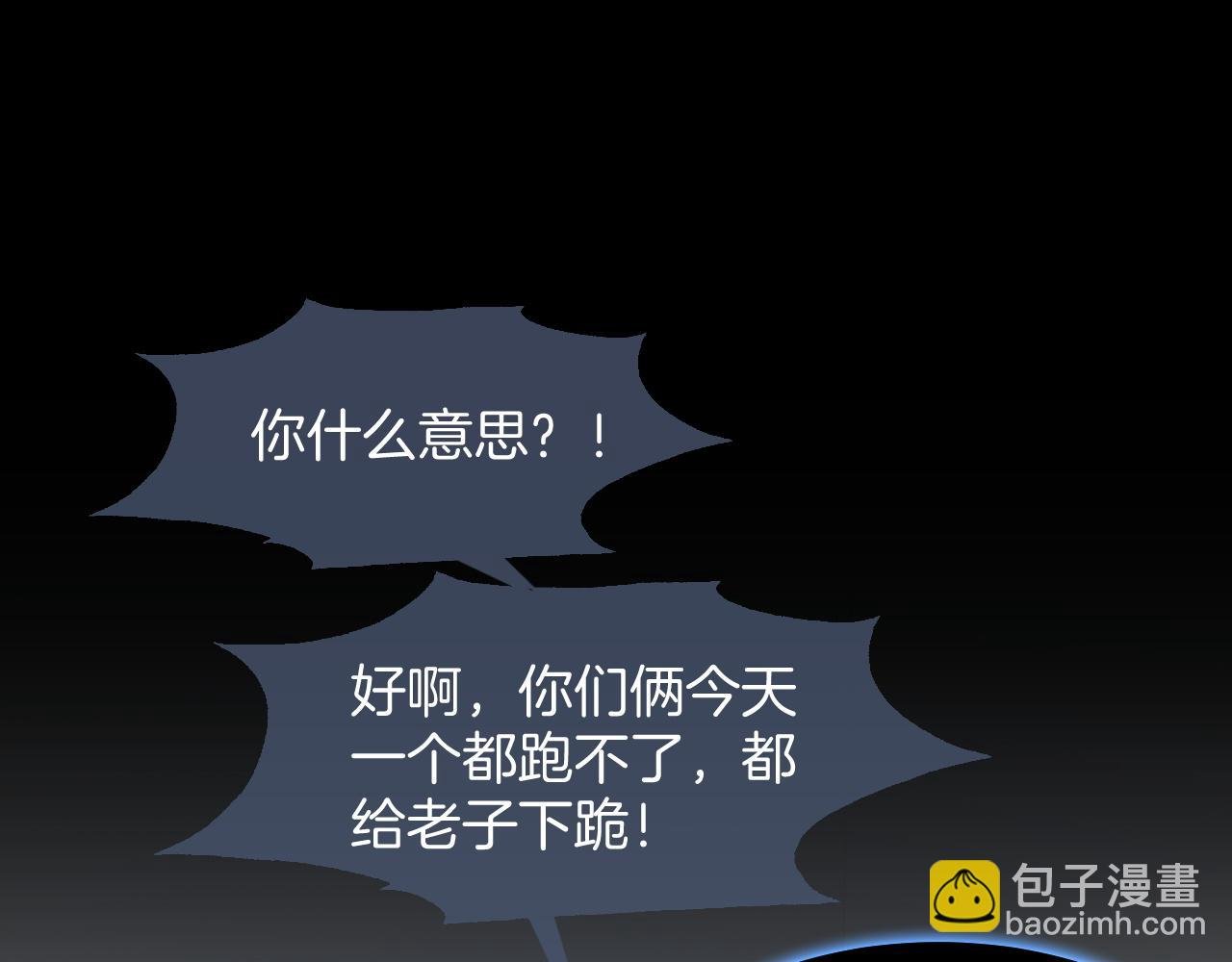 第14话 垃圾就是欠收拾！