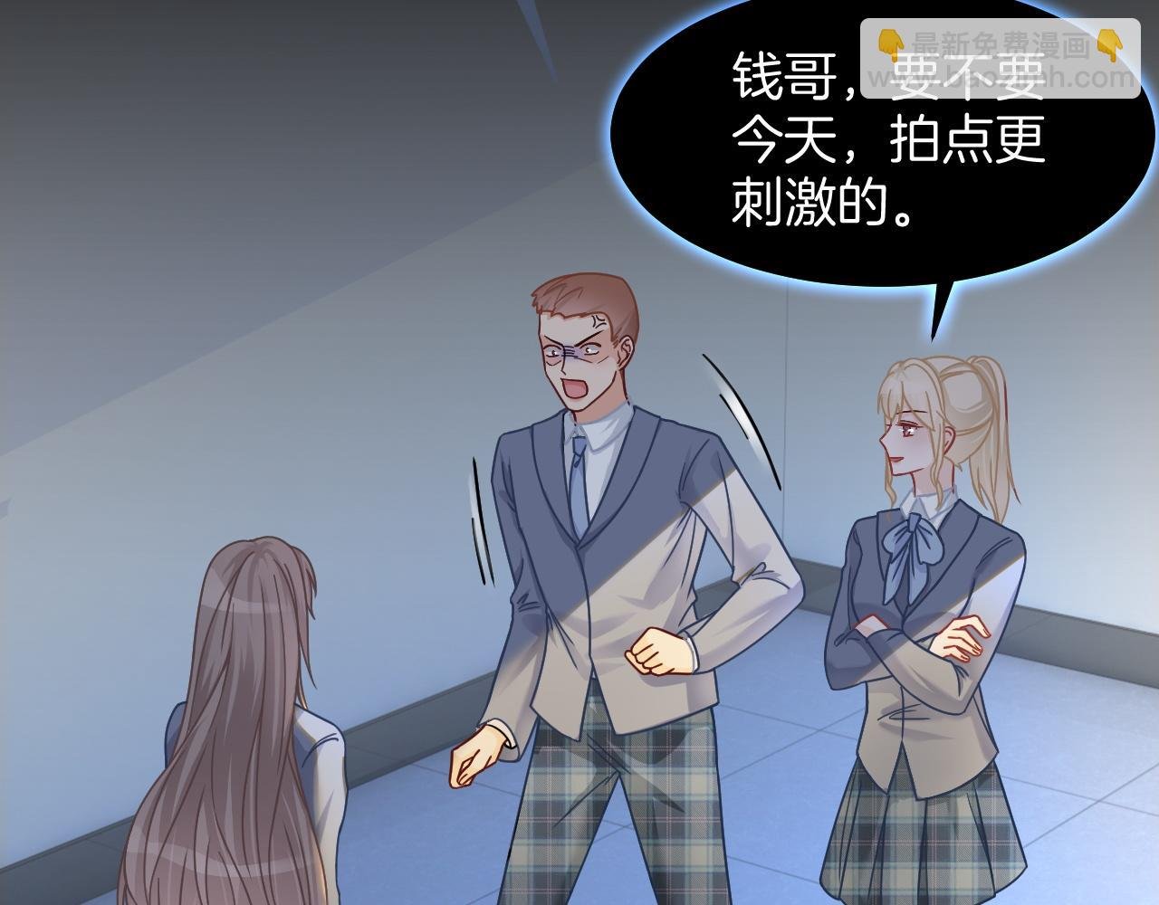 第14话 垃圾就是欠收拾！