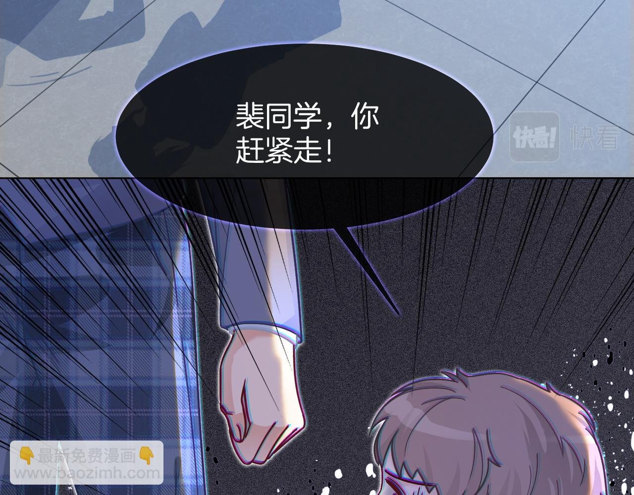 第14话 垃圾就是欠收拾！