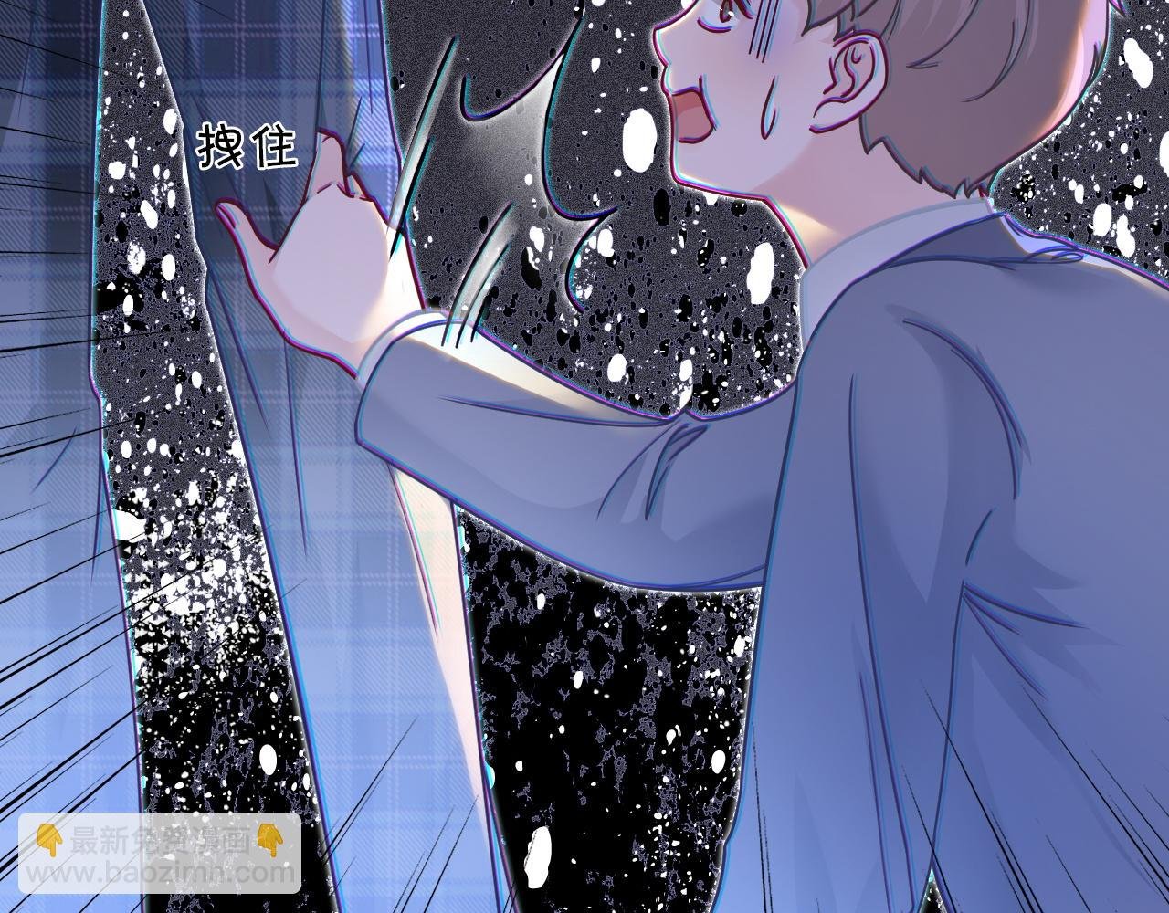 第14话 垃圾就是欠收拾！