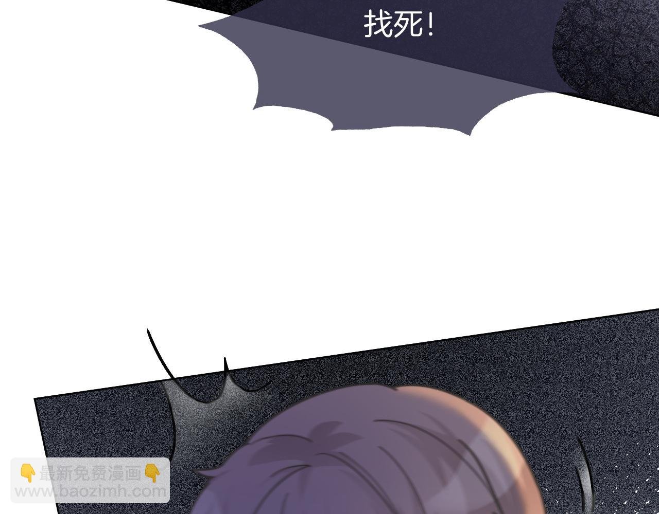 第14话 垃圾就是欠收拾！