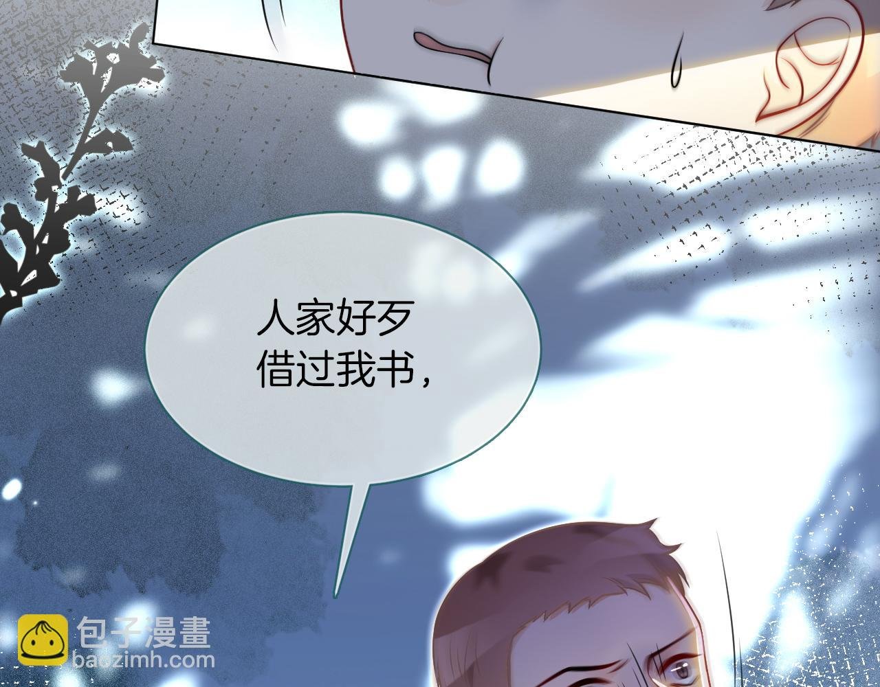 第14话 垃圾就是欠收拾！