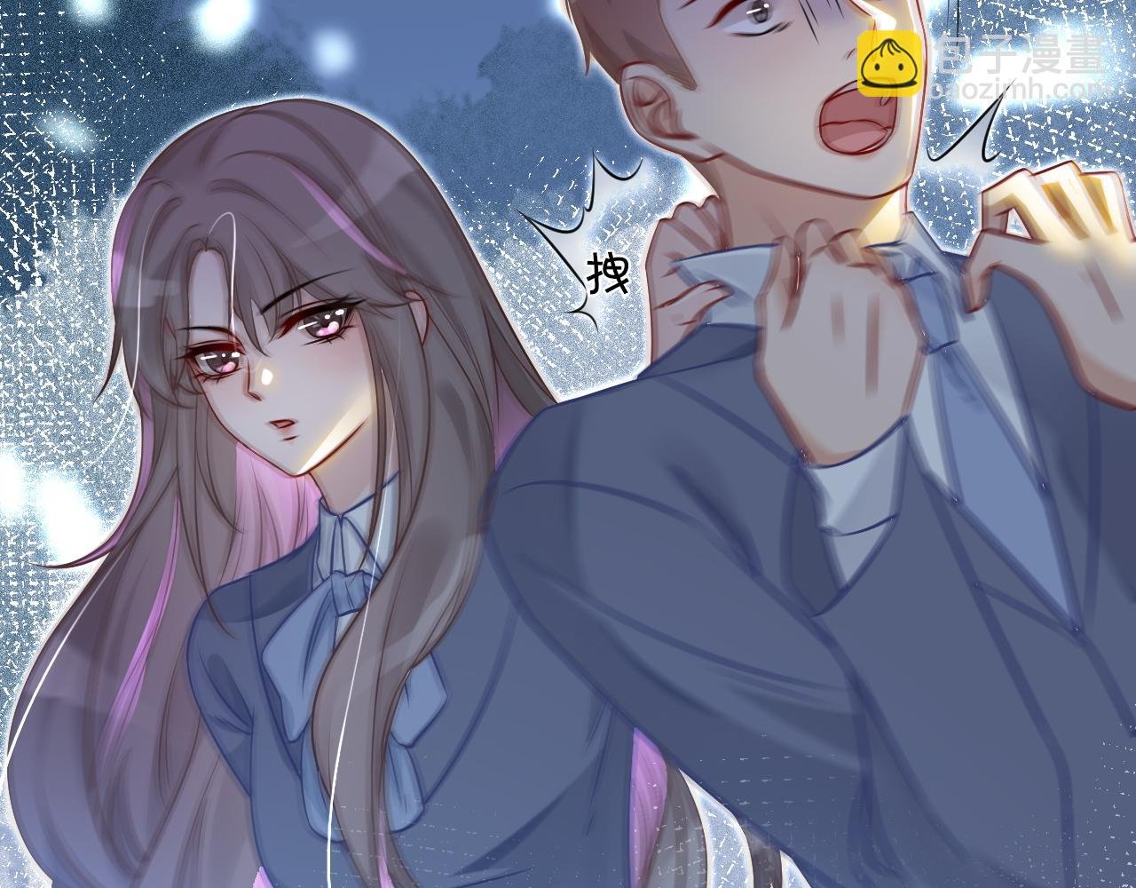 第14话 垃圾就是欠收拾！