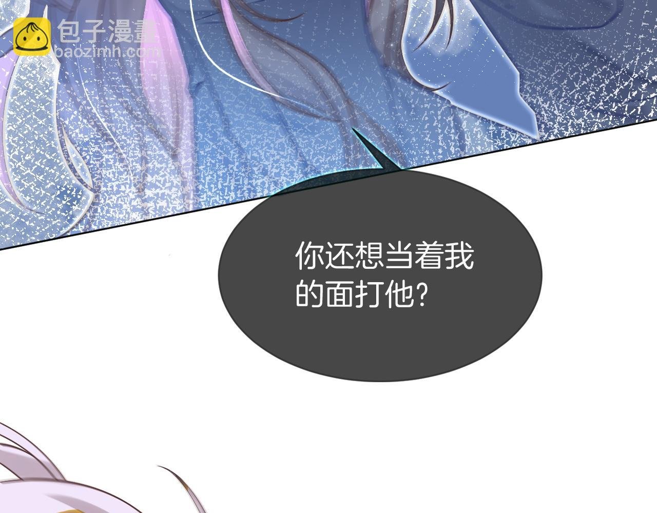 第14话 垃圾就是欠收拾！