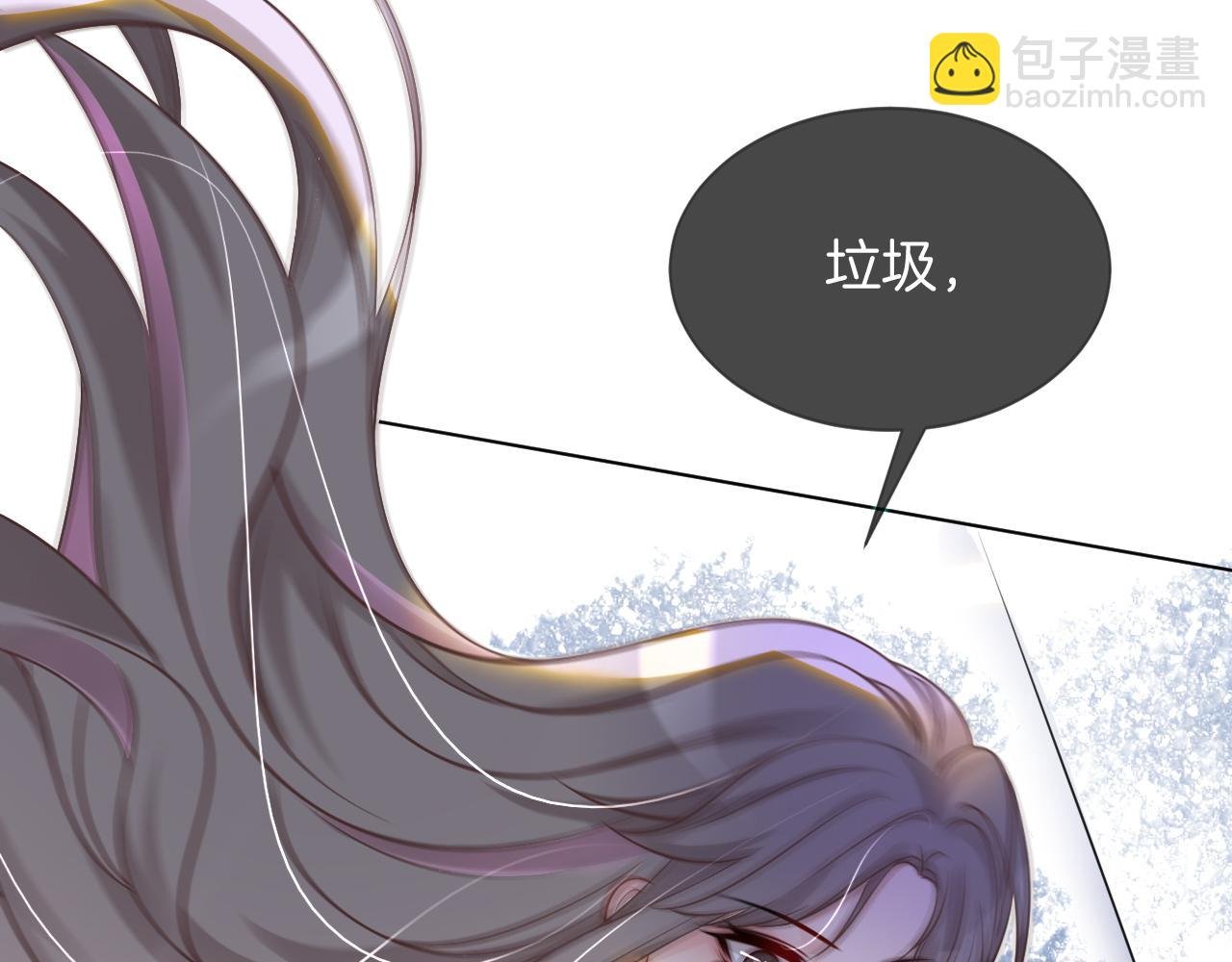 第14话 垃圾就是欠收拾！