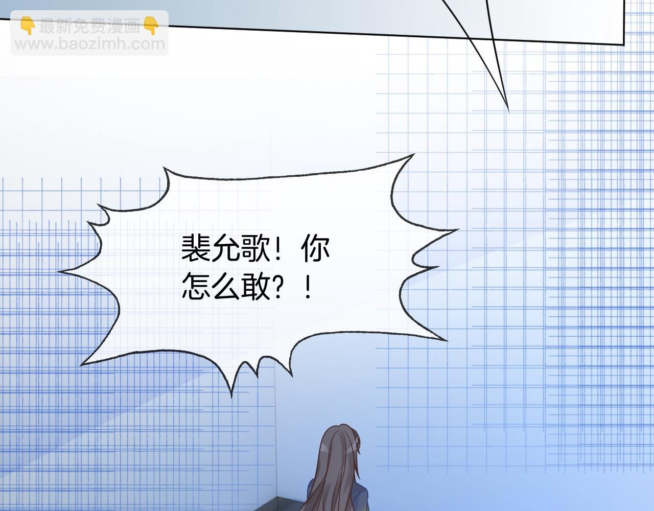 第14话 垃圾就是欠收拾！