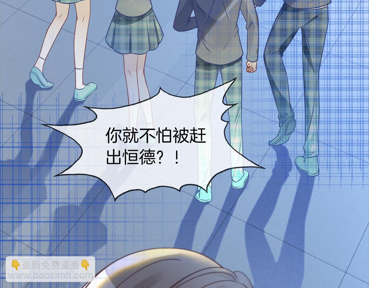 第14话 垃圾就是欠收拾！