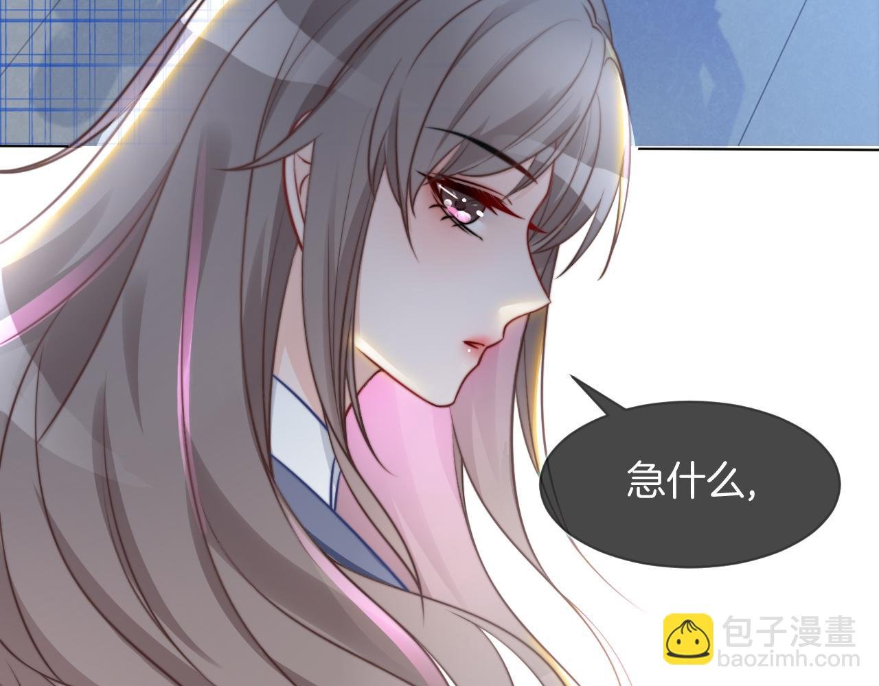 第14话 垃圾就是欠收拾！