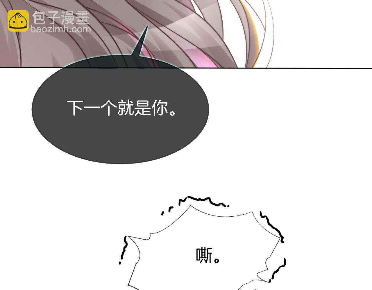 第14话 垃圾就是欠收拾！