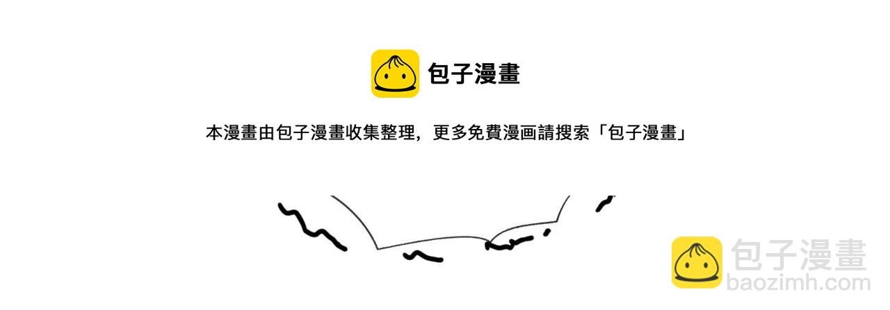 第14话 垃圾就是欠收拾！