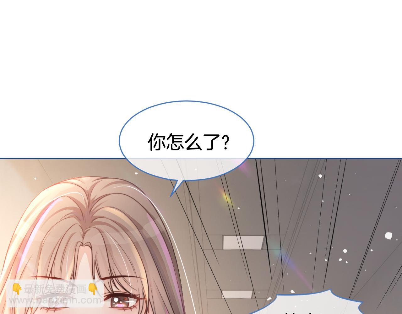 第14话 垃圾就是欠收拾！