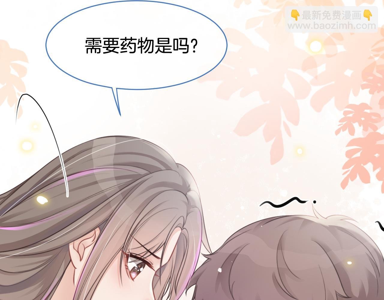 第14话 垃圾就是欠收拾！