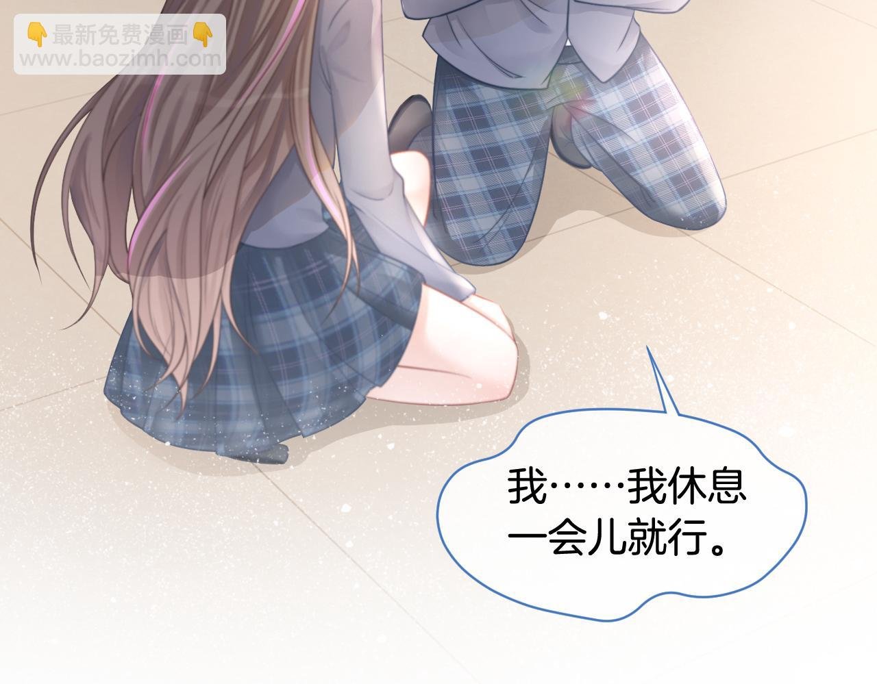 第14话 垃圾就是欠收拾！
