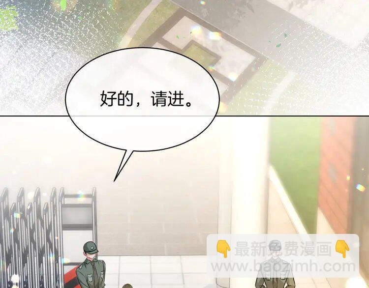 140 第140话 走后门？