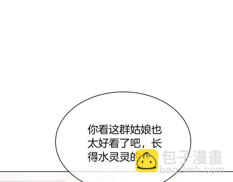 140 第140话 走后门？