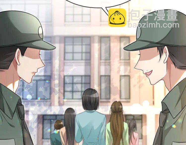 140 第140话 走后门？