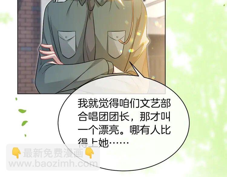 140 第140话 走后门？