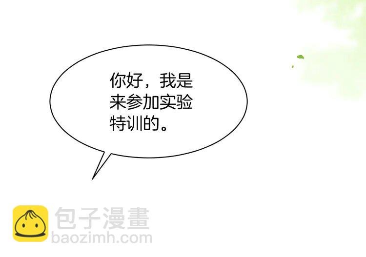 140 第140话 走后门？