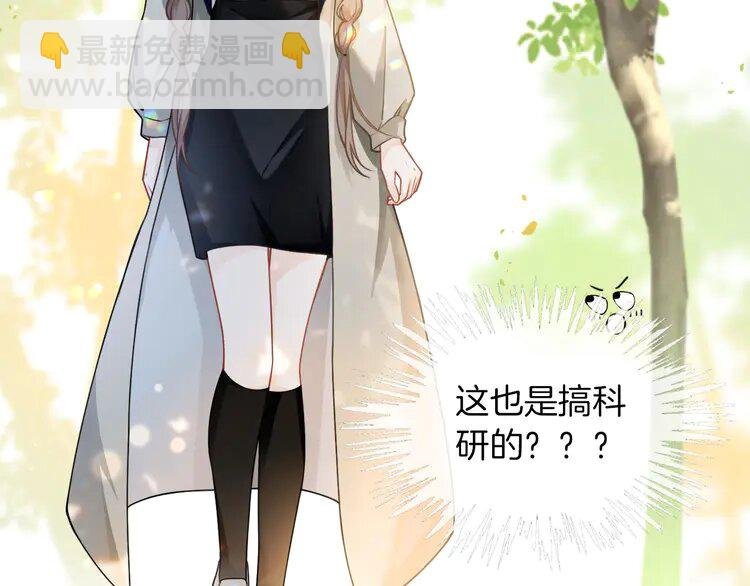 140 第140话 走后门？