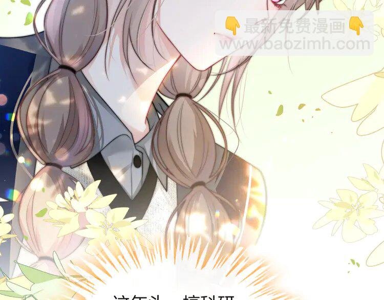 140 第140话 走后门？