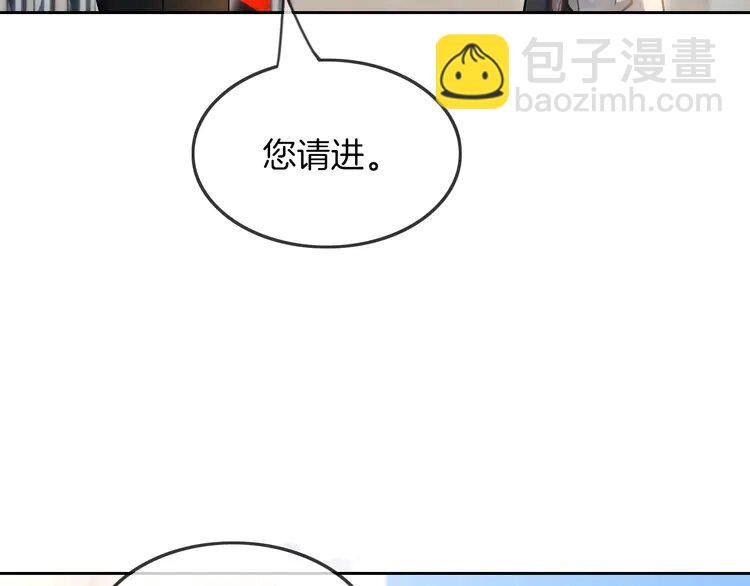 140 第140话 走后门？