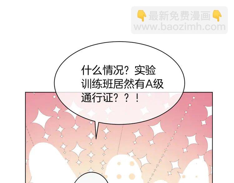 140 第140话 走后门？