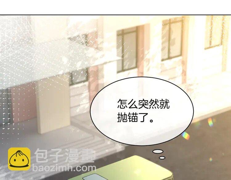 140 第140话 走后门？