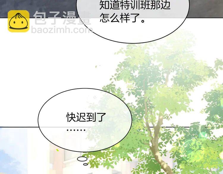 140 第140话 走后门？