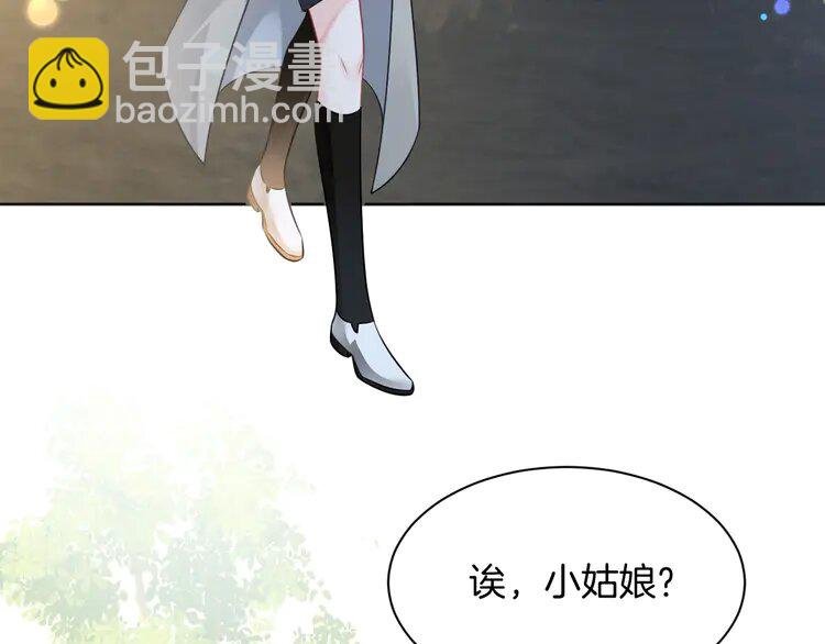 140 第140话 走后门？