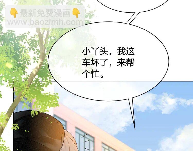 140 第140话 走后门？