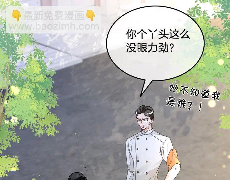 140 第140话 走后门？