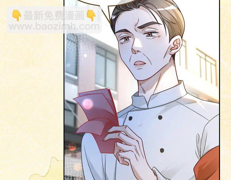 140 第140话 走后门？