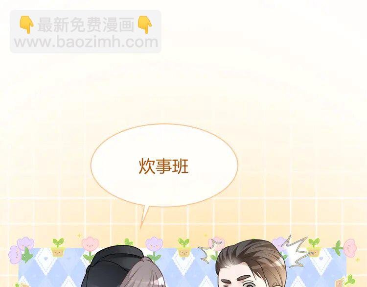 140 第140话 走后门？