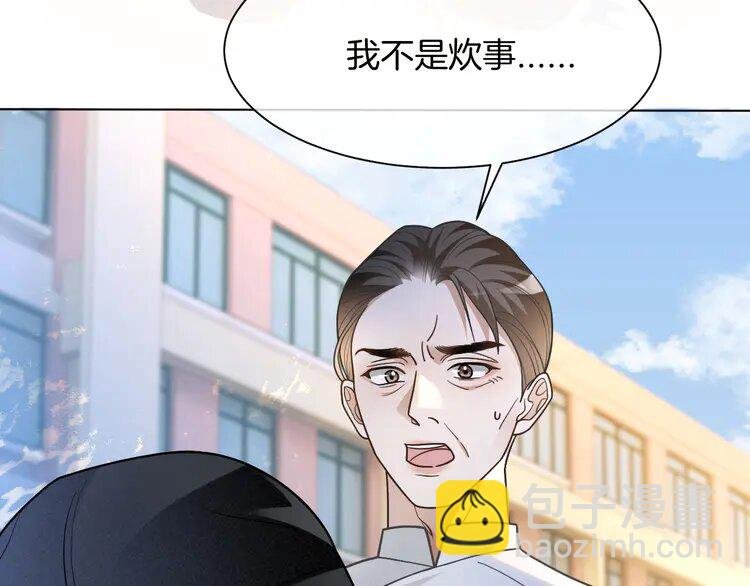 140 第140话 走后门？