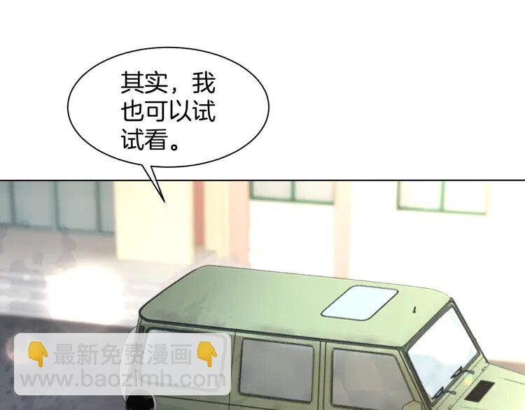 140 第140话 走后门？