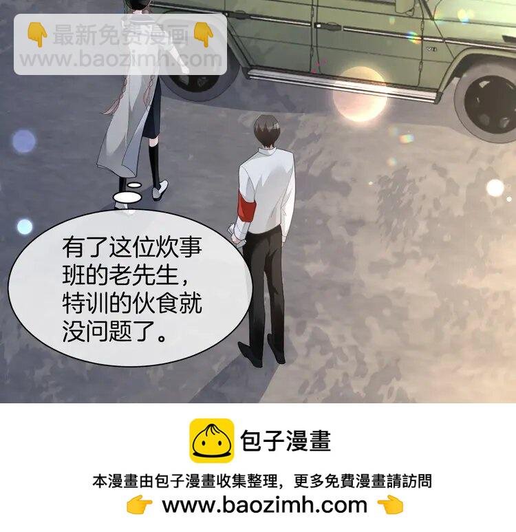 140 第140话 走后门？