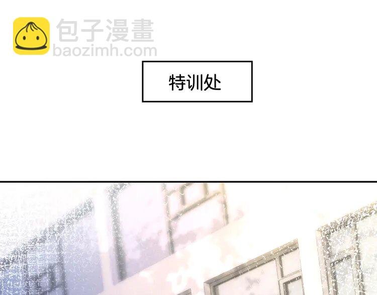 141 第141话 乌龙事件