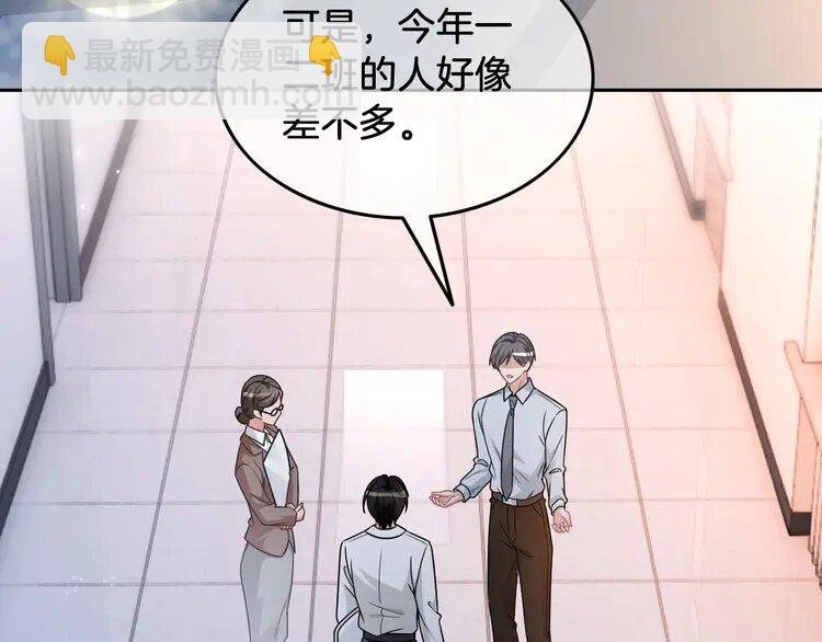 141 第141话 乌龙事件