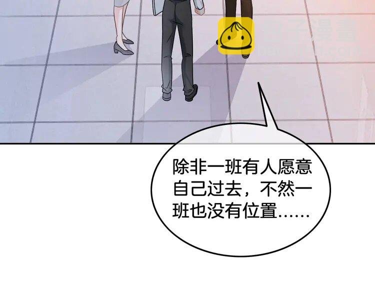 141 第141话 乌龙事件