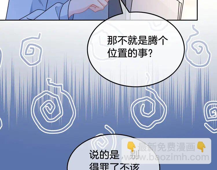 141 第141话 乌龙事件