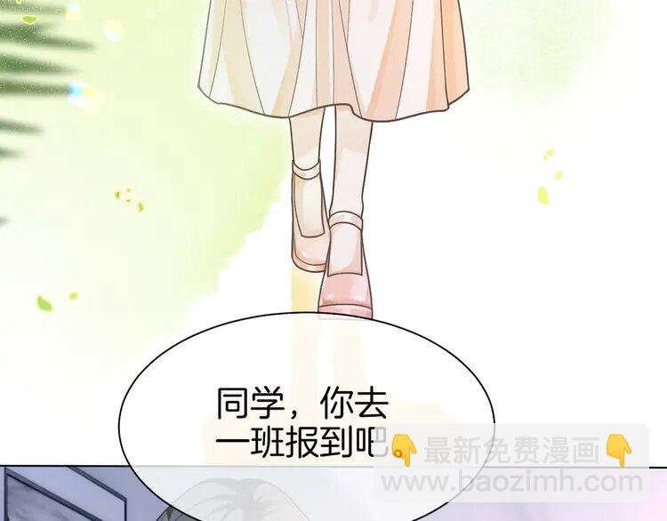 141 第141话 乌龙事件