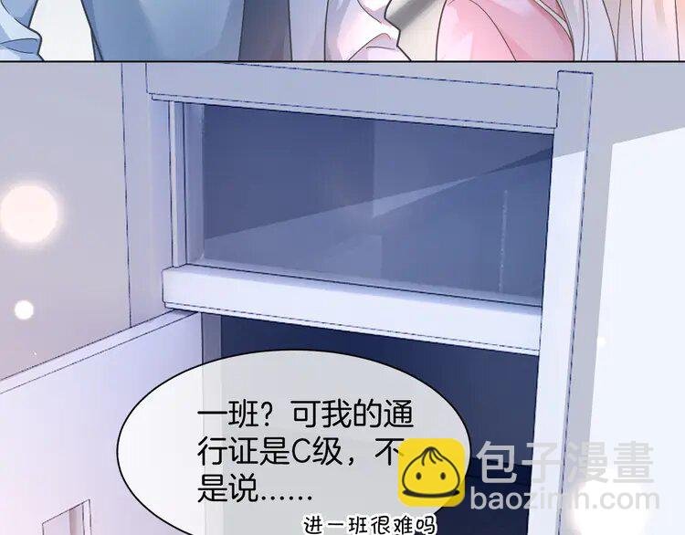 141 第141话 乌龙事件