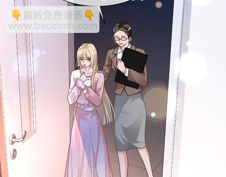 141 第141话 乌龙事件