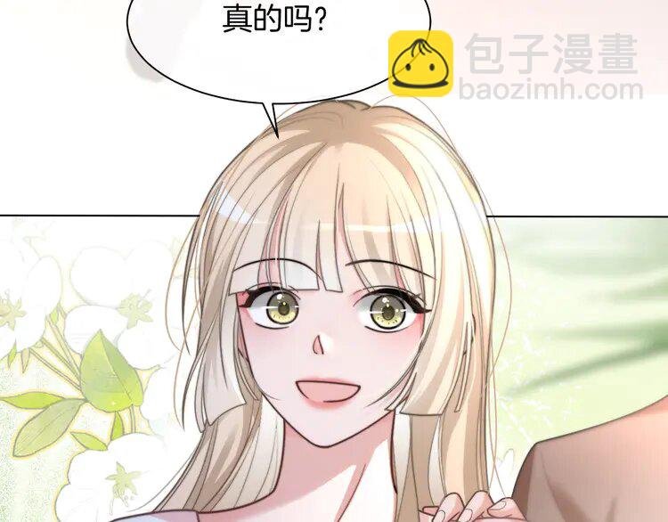 141 第141话 乌龙事件