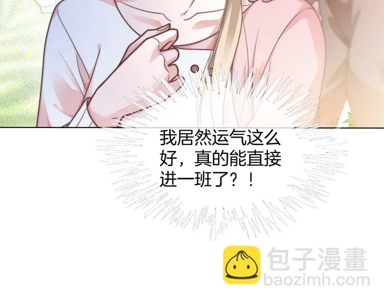 141 第141话 乌龙事件