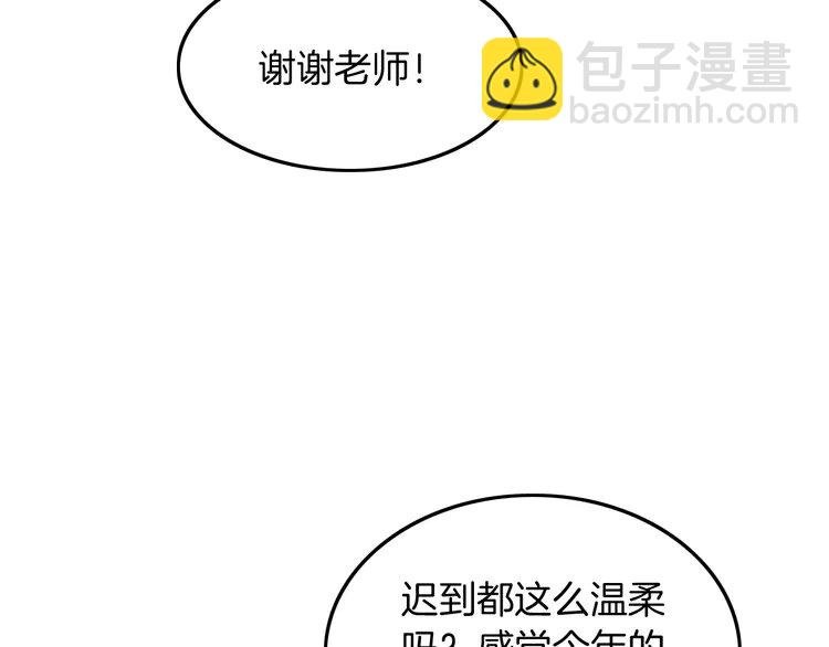 141 第141话 乌龙事件