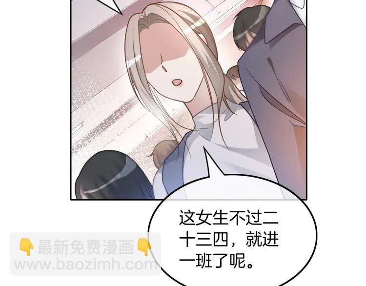 141 第141话 乌龙事件