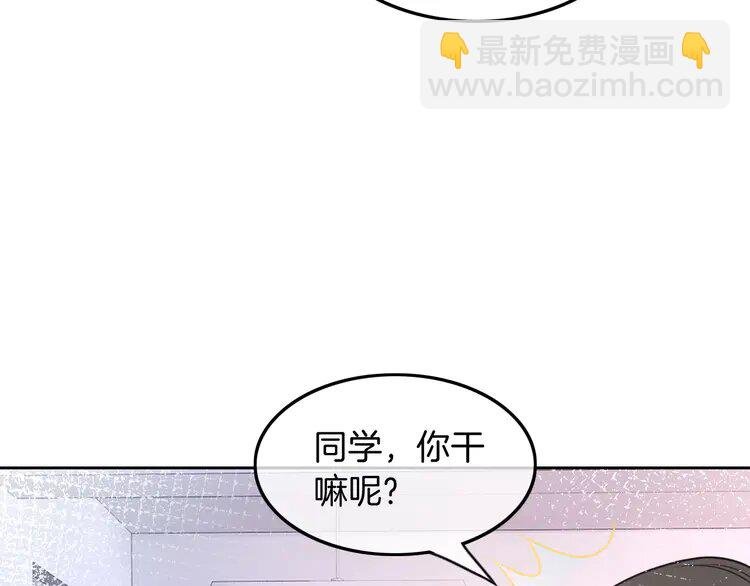 141 第141话 乌龙事件